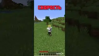 БЛОКИ = СКОРОСТЬ! | YOGURTIQ #shorts