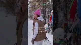 Большая мечта начинается с маленьких шагов!