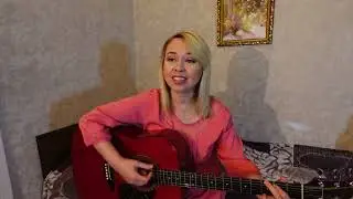 Ты, я и море - Лаксковый май (кавер) Ольга Хохрякова