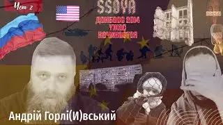 Andrey Gorlovsky Donbass 2014 Horror and How Wars Begin Part 2