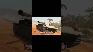 НОВЫЙ ГОД ТАНКИСТОВ!#worldoftanksblitz #worldoftanks #танки #вотблиц #игры #новыйгод #2022 #2021