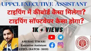 UPPCL executive assistant typing test, key-board, software #VID-74
