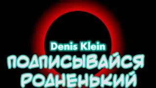 Как я с пацанами в поход ходил..легенда о священном 