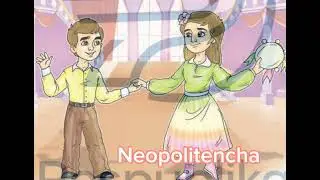 Neopolitencha Chaykovski