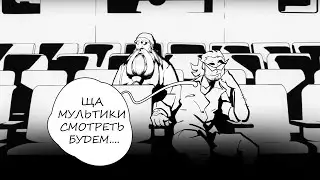 Культура движущихся картинок / История анимации