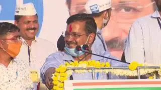 Arvind Kejriwal Speech || Surat Mega Road Show || AAP || Gopal Italiya