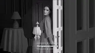 Динара Залумханова-Потерянное солнце (новинка 2023)