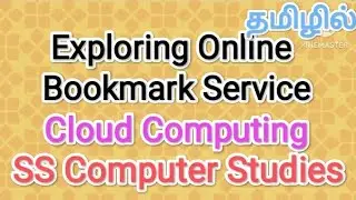 Exploring Online Bookmark services | cloud computing in tamil,#sscomputerstudies,#bookmark,#cloud