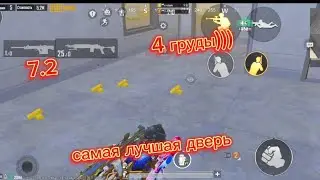 НОВЫЙ РЕКОРД!!