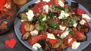 Салат с хрустящими баклажанами. Вкусный салат.