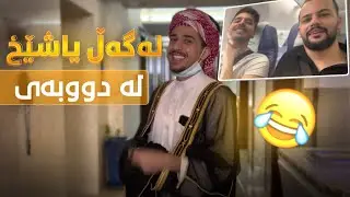 #VLOG