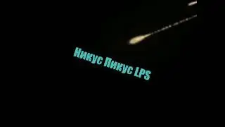 Мое интро😍😍😍😘😘😘