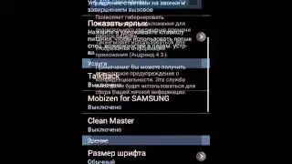 Не работает переключение языка SAMSUNG