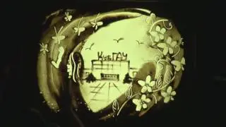 Свадьба 4 июня - Анатолий и Анна!