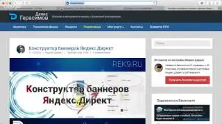 Простой компоновщик utm для Яндекс Директ