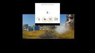 ДО ЛЕТА ОСТАЛОСЬ 5 ЧАСОВ!!! #tanksblitz #worldoftanksblitz #wotb #wotblitz #кв2 #лето