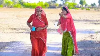 ननंद की चाल देवरानी-जेठानी पर पड़ी भारी | देराणी जेठाणी का प्रेशर भाग 3 राजस्थानी कॉमेडी DJC STUDIO