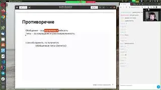 Кто такие дженерики?