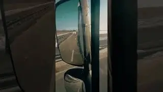 Как называется сцепка?