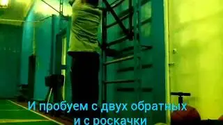 Обучалка #3 Yoyo E