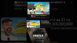 #chickengun #den19k #чикенган #danis #zhura24k #чг #мистербист #художественныйфильмспиздили