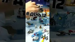 LEGO micro TIE Fighter (СИД Истребитель)