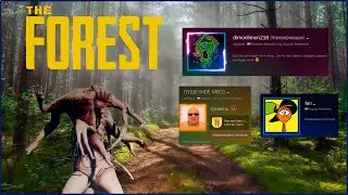 The Forest - ЗА КАДРОМ ЧАСТЬ 3