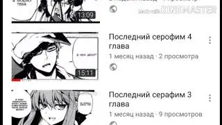 GZtale 1 глава Anamnesis