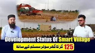 Development Status Of Smart Village| Bahria Town Smart Village Construction Updates #shorts #fyp