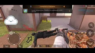 НУ И КТО ТУТ ЛУЧШИЙ ДУЭЛЯНТ А?