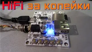 Слушаем Lossless за копейки