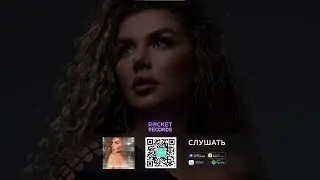 Анна Седокова - Всё сложно