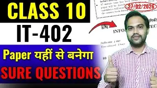 Information technology paper class 10th | board exam 2026  | IT 402 most important question paper