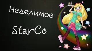 𝑎𝑚𝑣 – неделимое