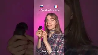 ПЕСНЯ Amirchik 