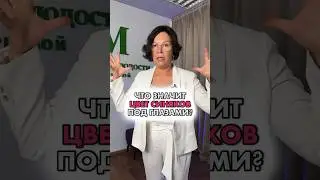 Что означают синяки под глазами.