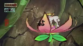 Okami HD - #007