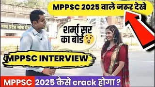 MPPSC Interview 2022|MPPSC 2025 Strategy |MPPSC Prelims |MPPSC