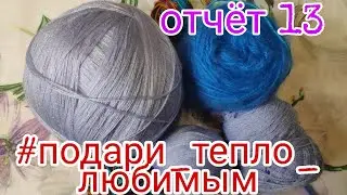 СП 