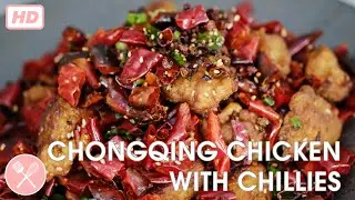 Chongqing Chicken with Chillies 辣子鸡