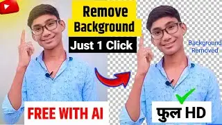 Remove Background from Photo in HD || How to Remove Photo Background | FREE | Full HD