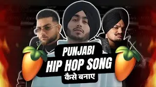 How To Make Punjabi Hip Hop Songs In FL Studio + Sample Pack 🎉