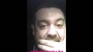 Эрик Давидыч 30.01.2016