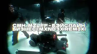 CMH, mzlff - БЭЙСЛАЙН БИЗНЕС (mxnd3x remix)