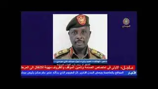 تمرد الدعم السريع - تصري الناطق السمي للقوات المسلحة