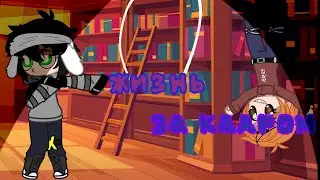 Жизнь Гарри Поттера за кадром