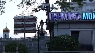 Пречистенская набережная