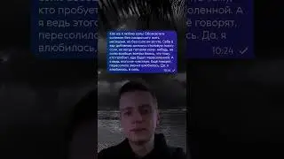 Делитесь своими историями в комментариях 💌 