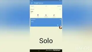 Los nombres de Astro según Google