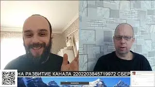 ОБИЖЕНЫЙ